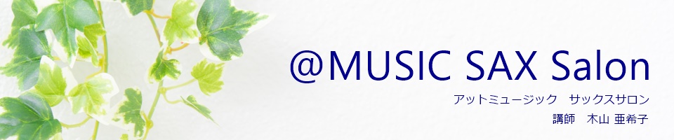 kiyamasaxlogo